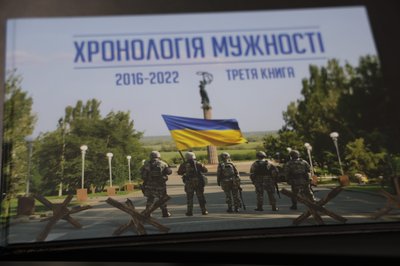 Пам’ять про героїв: у Херсоні представили новий том книги "Хронологія мужності" Пам’ять про героїв: у Херсоні представили новий том книги "Хронологія мужності"