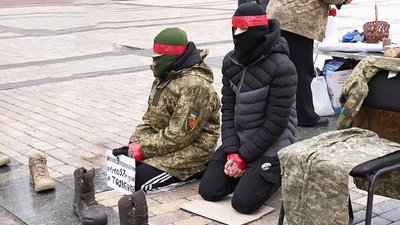 "Почуйте нас". У Кропивницькому влаштували акцію на підтримку полонених та зниклих бійців "Почуйте нас". У Кропивницькому влаштували акцію на підтримку полонених та зниклих бійців