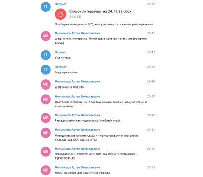 Скриншот з листування Дмітрія Рогозіна Скриншот з листування Дмітрія Рогозіна