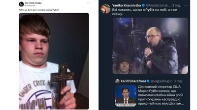 попільна середа або чому рубіо косплеїть яценюка попільна середа або чому рубіо косплеїть яценюка