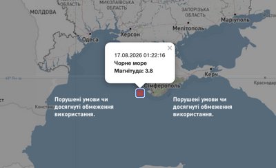 İşğal etilgen Sevastopol yanında zelzele oldı İşğal etilgen Sevastopol yanında zelzele oldı