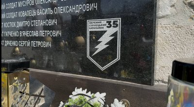 Меморіальні дошки, ЗСУ, 35-й окремий стрілецький батальйон,14 квітня 2026, Тернопіль Меморіальні дошки, ЗСУ, 35-й окремий стрілецький батальйон,14 квітня 2026, Тернопіль
