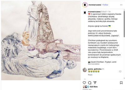 Давид Чичкан Давид Чичкан