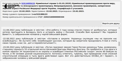Суд виніс вирок одеситці за проросійські репости в "Однокласниках" Суд виніс вирок одеситці за проросійські репости в "Однокласниках"