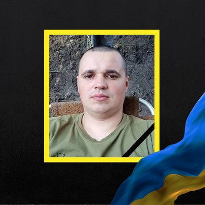 загиблі 21 листопада