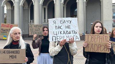 Восьма мирна акція: понад 50 людей зібралися у Рівному на підтримку Михайла Федорова Восьма мирна акція: понад 50 людей зібралися у Рівному на підтримку Михайла Федорова