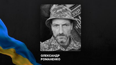На Полтавщині попрощаються із військовими Сергієм Погорілим та Олександром Романенком На Полтавщині попрощаються із військовими Сергієм Погорілим та Олександром Романенком