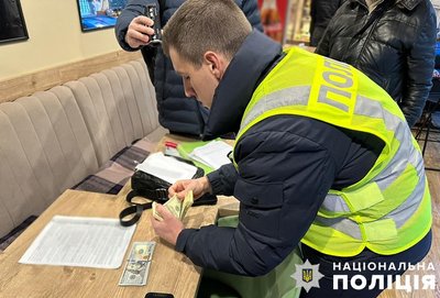 новина новина