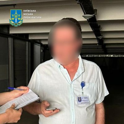 Переплатили понад 2 млн грн за техніку: у Києві гендиректор столичного КП "Інформатика" отримав підозру Переплатили понад 2 млн грн за техніку: у Києві гендиректор столичного КП "Інформатика" отримав підозру