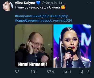 меми про євроабчення меми про євроабчення