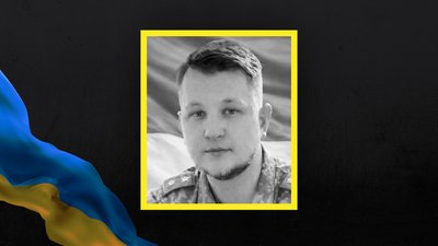 Стало відомо про загибель та поховання щонайменше 14 воїнів з Сумщини Стало відомо про загибель та поховання щонайменше 14 воїнів з Сумщини