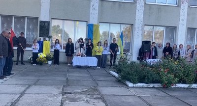 Відкриття меморіальної дошки, Тернопільщина Відкриття меморіальної дошки, Тернопільщина