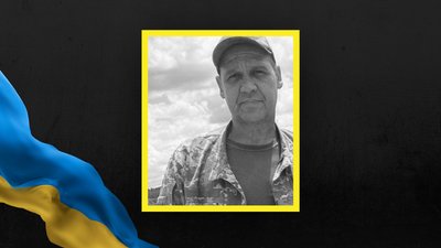 На Львівщині 5 грудня прощаються із вісьмома військовослужбовцями На Львівщині 5 грудня прощаються із вісьмома військовослужбовцями