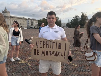 "Хочемо, щоб президент нас почув": чернігівці протестують проти відставки Федорова та вимагають звільнення Сирського "Хочемо, щоб президент нас почув": чернігівці протестують проти відставки Федорова та вимагають звільнення Сирського