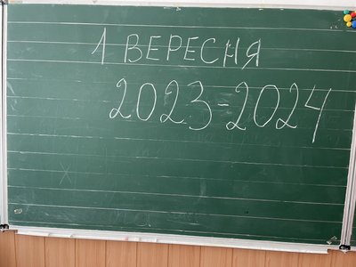 "Перш за все ми дбаємо про безпеку дітей". Керівниця управління освіти про роботу шкіл та дитсадків у Херсоні "Перш за все ми дбаємо про безпеку дітей". Керівниця управління освіти про роботу шкіл та дитсадків у Херсоні