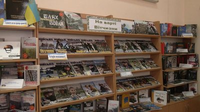 Найпопулярніші книги серед хмельничан у 2024 році Найпопулярніші книги серед хмельничан у 2024 році