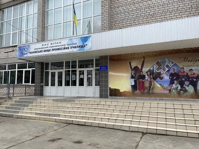 Кінець ери ПТУ: про зміни, що чекають на заклади професійної освіти Кінець ери ПТУ: про зміни, що чекають на заклади професійної освіти