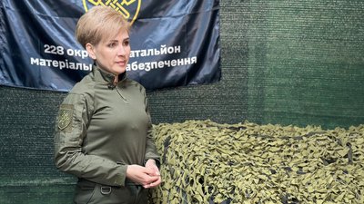 військовслужбовиця 228 окремого батальйону матеріального забезпечення Анастасія Дніпропетровська область 7 лютого 2025 рік військовслужбовиця 228 окремого батальйону матеріального забезпечення Анастасія Дніпропетровська область 7 лютого 2025 рік