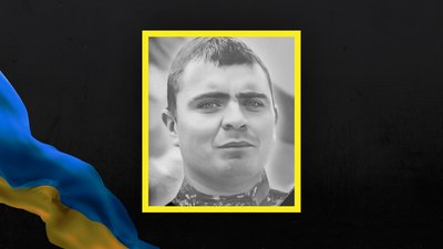 Стало відомо про загибель 13 військовослужбовців з Сумщини Стало відомо про загибель 13 військовослужбовців з Сумщини