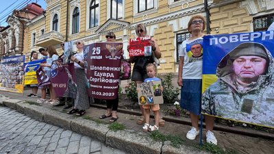 "Ми боремося за наших рідних". У Кропивницькому влаштували акцію на підтримку військовополонених та зниклих безвісти "Ми боремося за наших рідних". У Кропивницькому влаштували акцію на підтримку військовополонених та зниклих безвісти