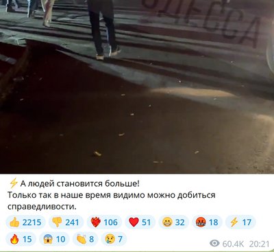 "Бандерівці" та молдовани крадуть світло: як російська пропаганда нав'язує Одесі протестний рух "Бандерівці" та молдовани крадуть світло: як російська пропаганда нав'язує Одесі протестний рух