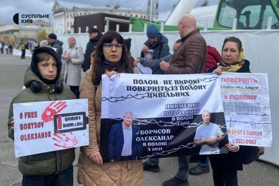 "Осінь полону": акція в підтримку цивільних полонених відбулася у Києві "Осінь полону": акція в підтримку цивільних полонених відбулася у Києві