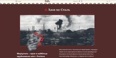 "Ресурс, який допоміг сотням читачів". 18-річна дніпрянка створила сайт для вивчення історії України "Ресурс, який допоміг сотням читачів". 18-річна дніпрянка створила сайт для вивчення історії України