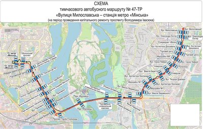 Черговий етап ремонту проспекту В. Івасюка: як зміниться рух транспорту Черговий етап ремонту проспекту В. Івасюка: як зміниться рух транспорту