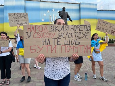 У Чернівцях люди четвертий день поспіль вийшли на акцію проти відставки ексміністра оборони Михайла Федорова У Чернівцях люди четвертий день поспіль вийшли на акцію проти відставки ексміністра оборони Михайла Федорова