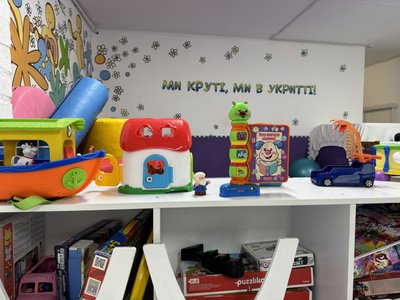 Херсонщина, заклад освіти, укриття Херсонщина, заклад освіти, укриття