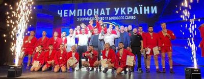 Чемпіонат України з самбо Чемпіонат України з самбо