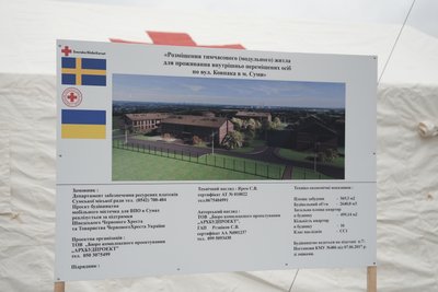 В Сумах розпочинаються роботи по будівництву модульного містечка на 600 людей В Сумах розпочинаються роботи по будівництву модульного містечка на 600 людей