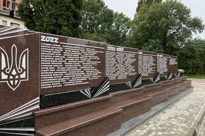 стела, тернопіль стела, тернопіль