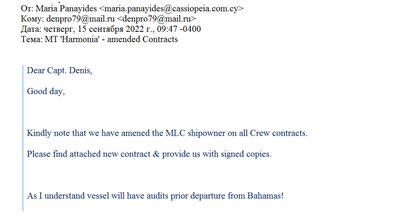 Shadow fleet captain. Exclusive details of the Russian seaman’s correspondence Shadow fleet captain. Exclusive details of the Russian seaman’s correspondence