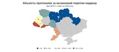 Одещина увійшла до трійки областей за кількістю протоколів про незаконний перетин кордону Одещина увійшла до трійки областей за кількістю протоколів про незаконний перетин кордону