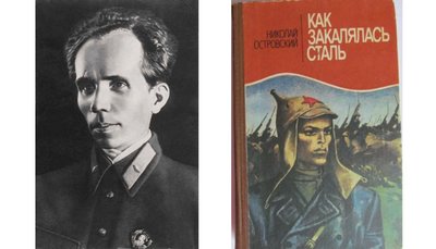 Микола Островський: літературний фронт Радянського союзу: яке замовлення виконували письменники-пропагандисти на службі в режиму Микола Островський: літературний фронт Радянського союзу: яке замовлення виконували письменники-пропагандисти на службі в режиму
