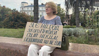Мітинг, Франківськ, протест Мітинг, Франківськ, протест