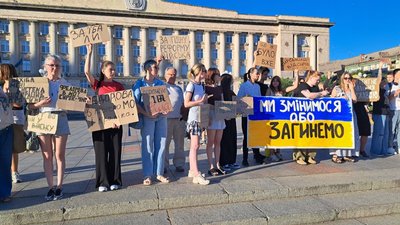 Черкасці втретє вийшли на мітинг проти звільнення Федорова Черкасці втретє вийшли на мітинг проти звільнення Федорова