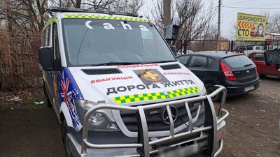 волонтери допомога соціальне таксі Краматорськ Донецька область 4 грудня 2024 рік волонтери допомога соціальне таксі Краматорськ Донецька область 4 грудня 2024 рік