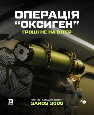 Полтавські волонтери придбали 23 кисневі концентратори для облаштування кейсеваків Полтавські волонтери придбали 23 кисневі концентратори для облаштування кейсеваків