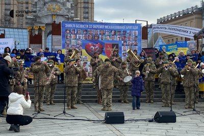 У Києві відбулася мирна акція "Наші ще не вдома" У Києві відбулася мирна акція "Наші ще не вдома"