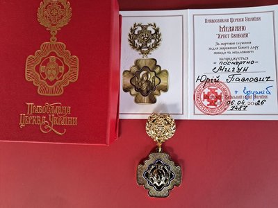"Буде найкращим увіковіченням пам'яті": на Вінниччині на честь полеглого бійця відкрили храм