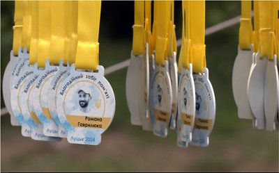 Забіг пам'яті загиблого на війні тренера Романа Гаврилюка Забіг пам'яті загиблого на війні тренера Романа Гаврилюка