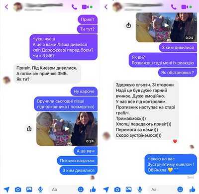 Співачка Надя Дорофєєва привезла на могилу загиблого Героя України Андрія Верхогляда його погони підполковника Співачка Надя Дорофєєва привезла на могилу загиблого Героя України Андрія Верхогляда його погони підполковника