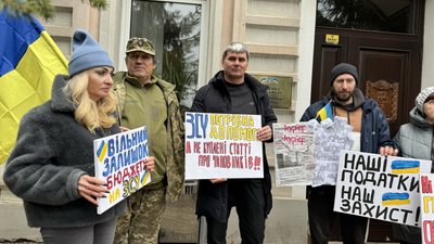 пікет зміїв пікет зміїв