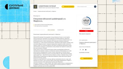 МВА через три роки, жодної сесії та десятки депутатів на окупованій території: Маріупольська міськрада | «Місцеві» МВА через три роки, жодної сесії та десятки депутатів на окупованій території: Маріупольська міськрада | «Місцеві»