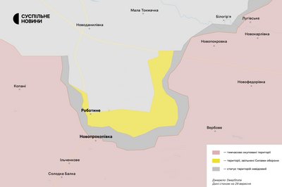 Південь 29 вересня 2023 Південь 29 вересня 2023