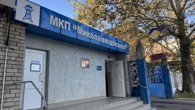 У Миколаєві підняли тариф на воду: що про це думають місцеві жителі У Миколаєві підняли тариф на воду: що про це думають місцеві жителі