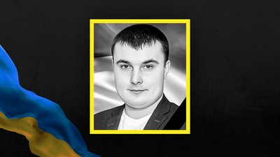 Стало відомо про загибель щонайменше 11 військовослужбовців з Сумщини Стало відомо про загибель щонайменше 11 військовослужбовців з Сумщини