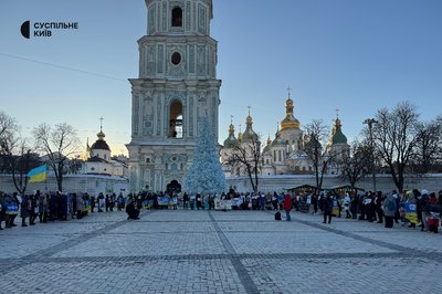 "Зустрінемо Різдво вдома": у Києві пройшла акція на підтримку цивільних полонених "Зустрінемо Різдво вдома": у Києві пройшла акція на підтримку цивільних полонених